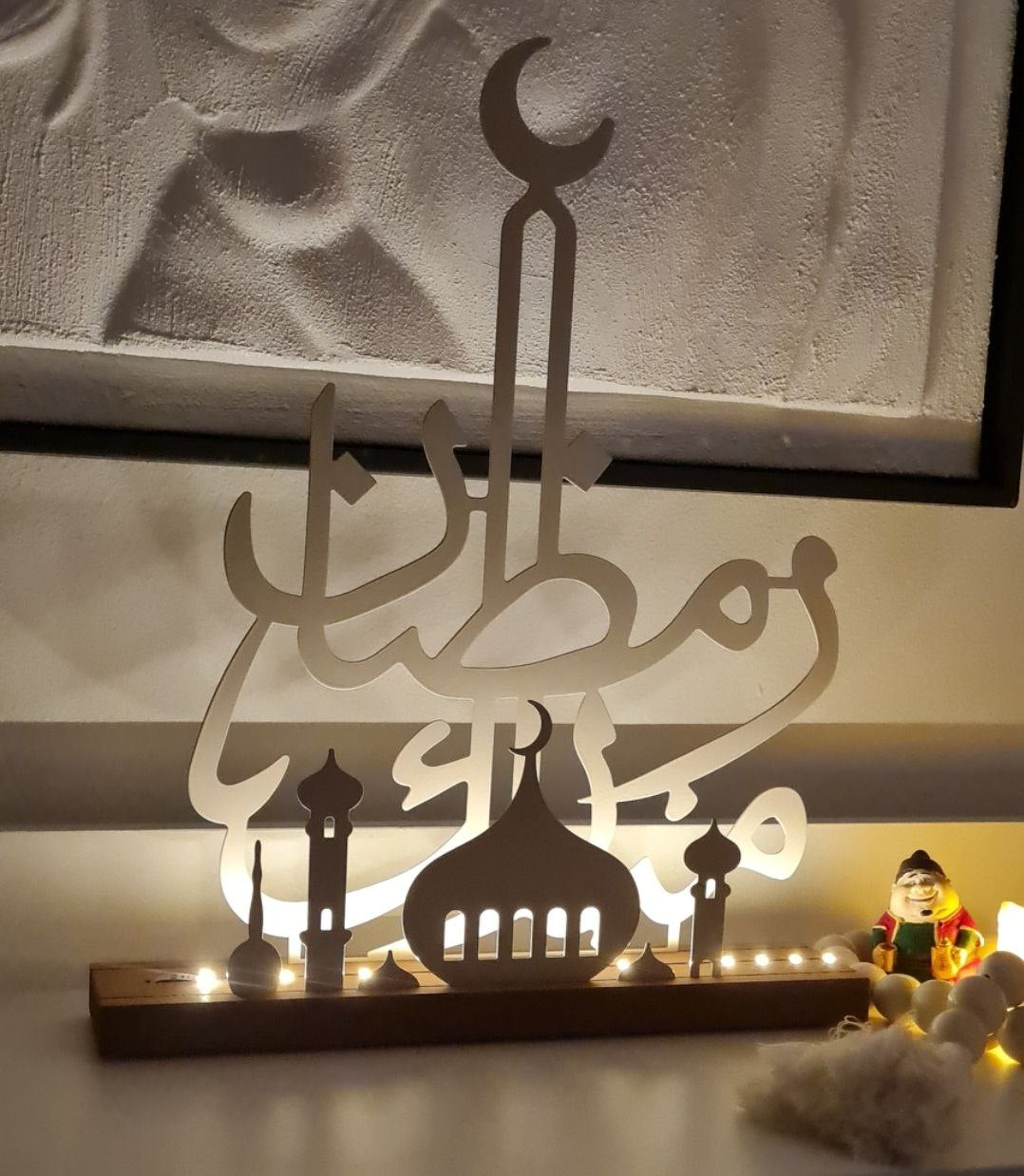 Ramadan Decor