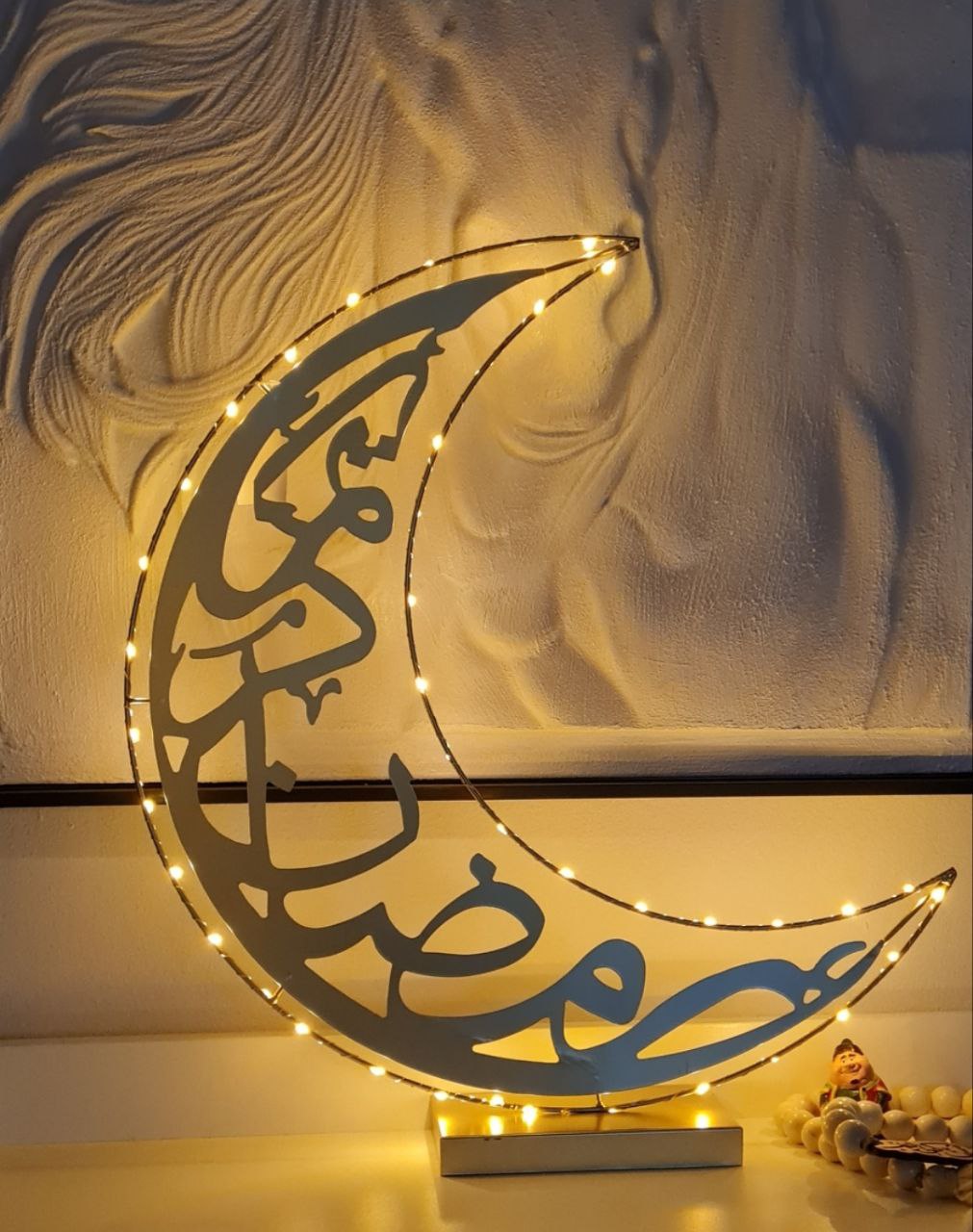 Ramadan Crescent