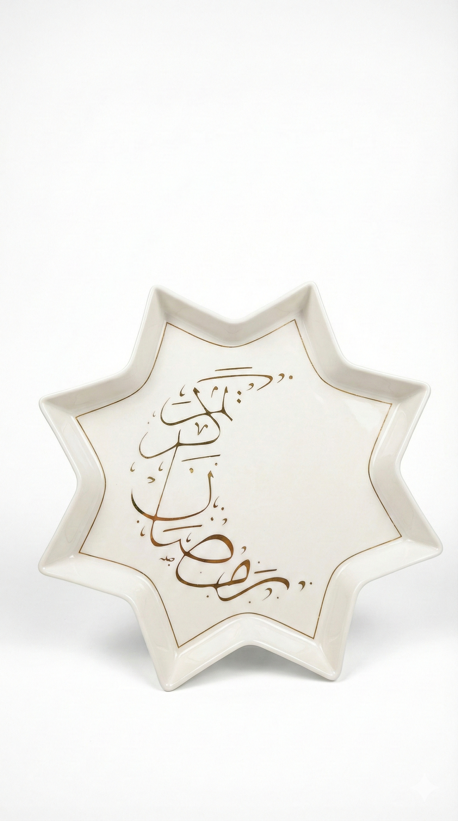 Ramadan Kareem Star Plate