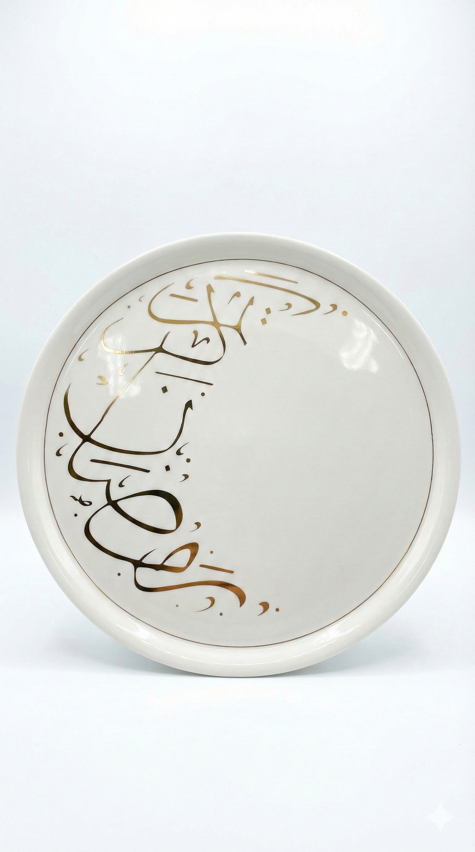 Ramadan Porcelain Plate